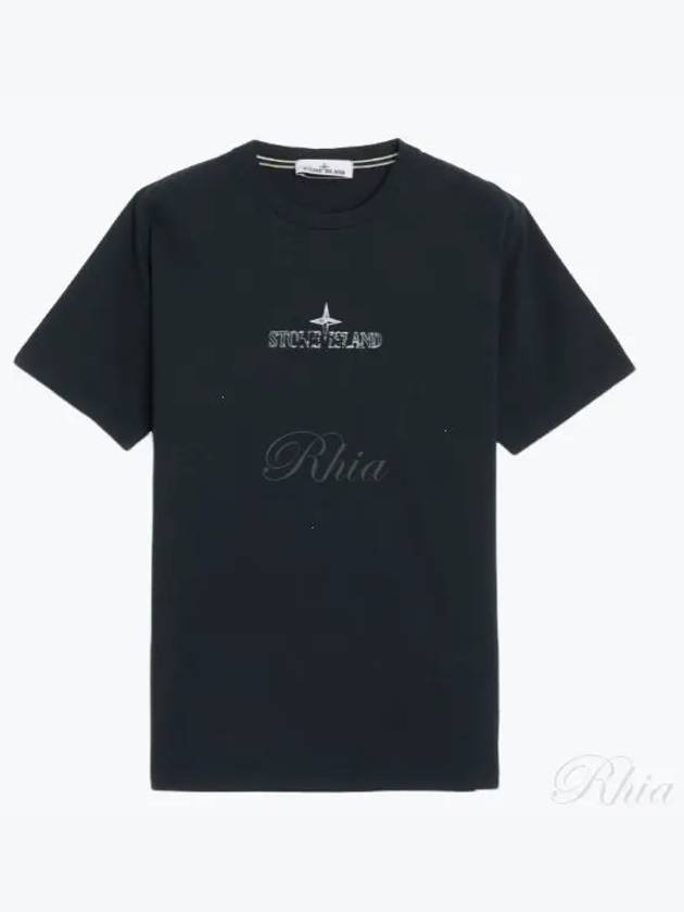 Logo Print Short Sleeve T-Shirt Navy Blue - STONE ISLAND - BALAAN 2