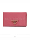 women card wallet - PRADA - BALAAN 1