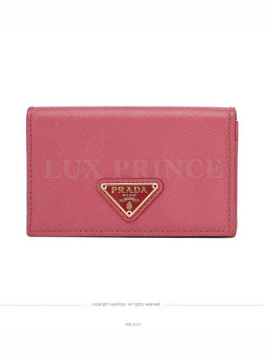 women card wallet - PRADA - BALAAN 1