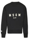 Kids Logo Patch Sweatshirt Dark Gray - MSGM - BALAAN 2