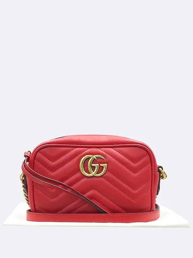 cross bag - GUCCI - BALAAN 1