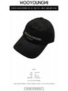 Suede Embroidered Logo Ball Cap Black - WOOYOUNGMI - BALAAN 3