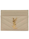 Gold Hardware Matelasse Caviar Leather Card Wallet Dark Beige - SAINT LAURENT - BALAAN 2