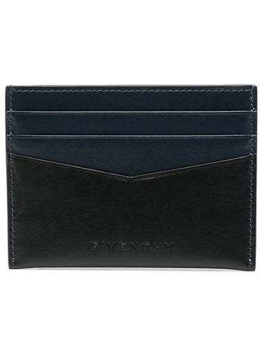 Engraved Logo Card Wallet Black - GIVENCHY - BALAAN 1