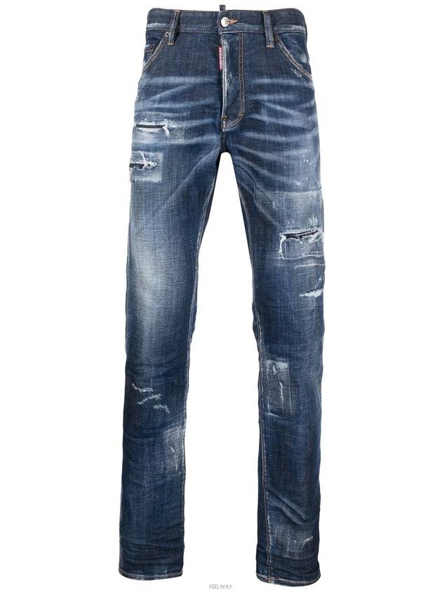 Men's Lettering Tab Crinkle Diss Cool Guy Jeans Blue - DSQUARED2 - BALAAN 3