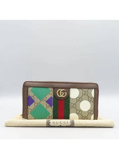 523154 long wallet - GUCCI - BALAAN 1