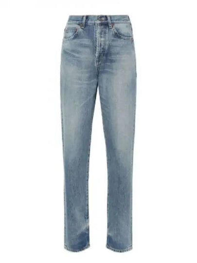 High-rise Slim Fit Denim Jeans Blue - SAINT LAURENT - BALAAN 2