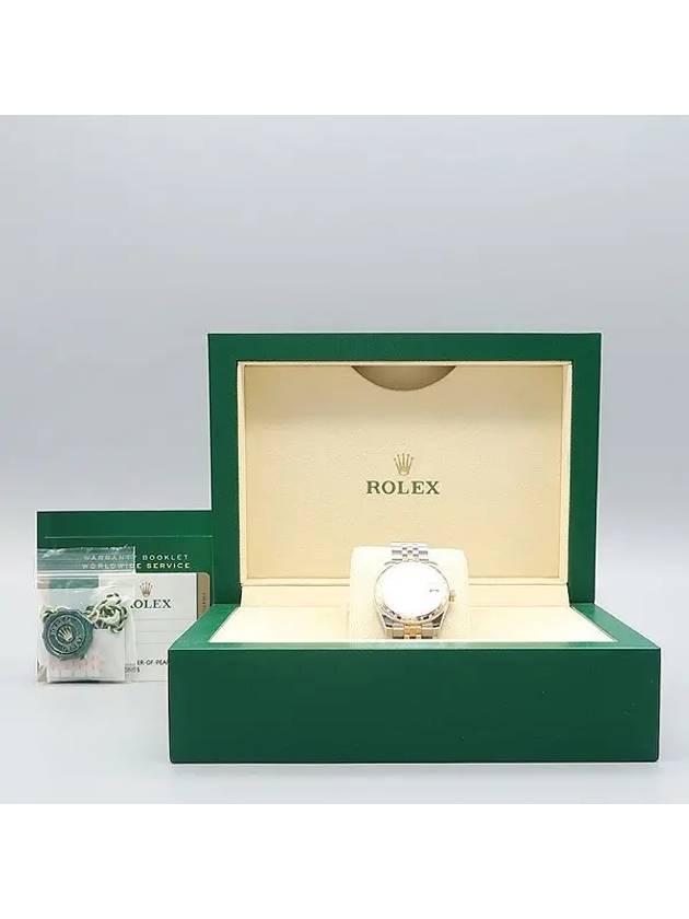 Rolex 178341 Women s Watch - ROLEX - BALAAN 5