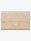 Classic Flap Wallet Grained Shiny Calfskin Gold Metal Light Beige - CHANEL - BALAAN 2