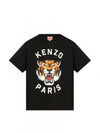 Lucky Tiger Short Sleeve T-Shirt Black - KENZO - BALAAN 2