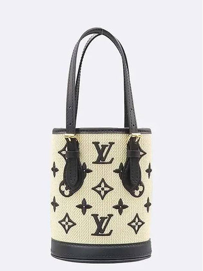 M82418 Tote Bag - LOUIS VUITTON - BALAAN 2