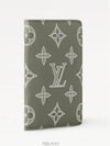 M12501 Monogram Shadow Pocket Organizer Wallet - LOUIS VUITTON - BALAAN 2