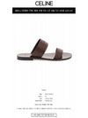 353893 778C 19DK Lelain Calf Skin Sandals Dark Brown Men’s Shoes TJ - CELINE - BALAAN 2