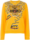 Kenjo Geo Tiger Yellow Sweatershirt 2SW871 4XE 41 - KENZO - BALAAN 1