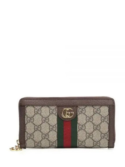 Ophidia GG Supreme Zipper Around Canvas Long Wallet Brown Beige - GUCCI - BALAAN 2