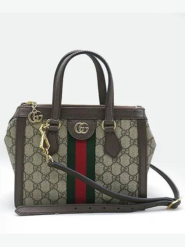 547551 2WAY bag - GUCCI - BALAAN 2