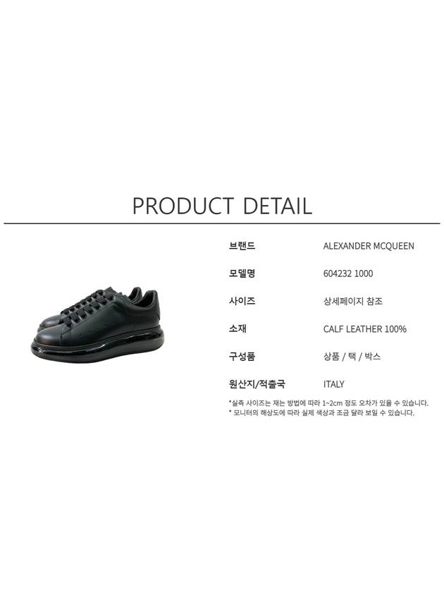 Air Oversole Low Top Sneakers Black - ALEXANDER MCQUEEN - BALAAN 8