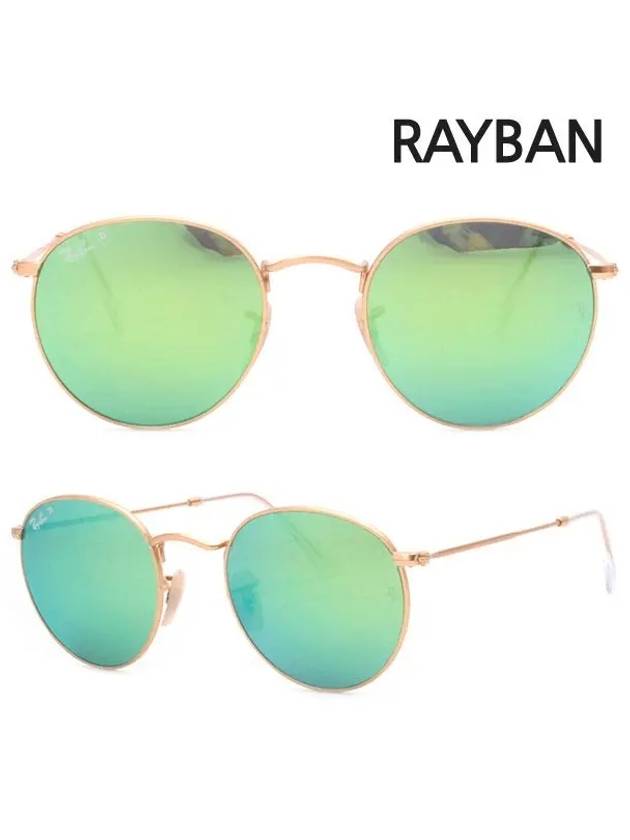 Eyewear Round Matte Sunglasses Green - RAY-BAN - BALAAN 5