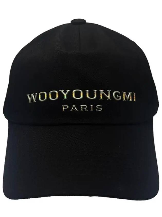 Aurora Logo Cotton Ball Cap Black - WOOYOUNGMI - BALAAN 2