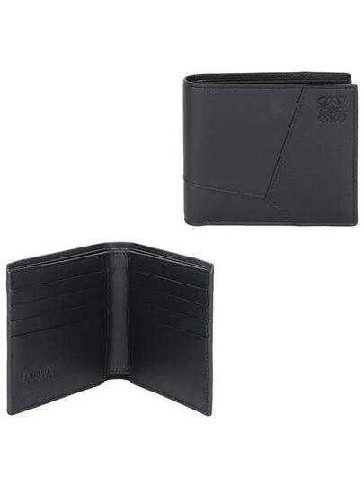 Men's Puzzle Bifold Classic Calfskin Half Wallet Black - LOEWE - BALAAN 2