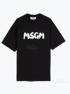 Brushed Logo Cotton Short Sleeve T-Shirt Black - MSGM - BALAAN 2