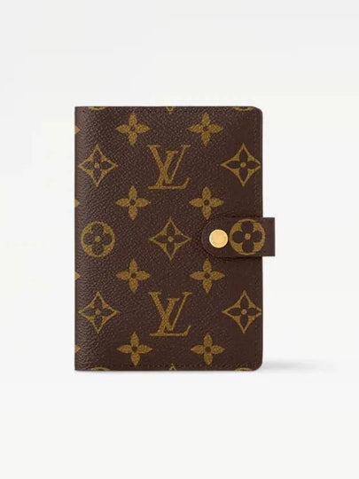 Agenda Notebook Cover Brown - LOUIS VUITTON - BALAAN 2