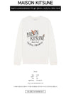 Men's Oly Palais Royal News Classic Cotton Sweatshirt Ecru - MAISON KITSUNE - BALAAN 3