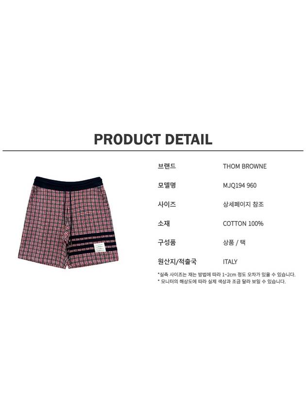 Armband Check Training Shorts MJQ194A - THOM BROWNE - BALAAN 5