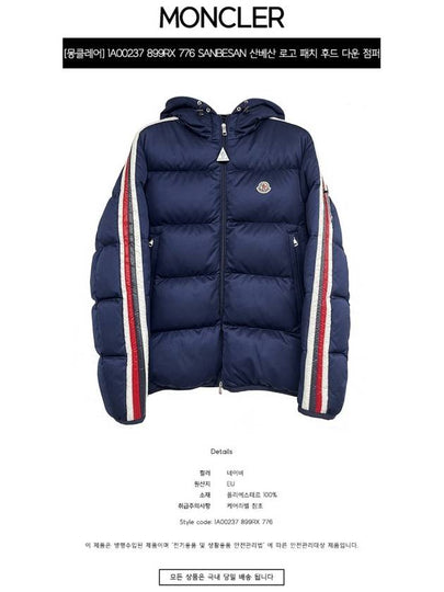 1A00237 899RX 776 SANBESAN Sanbesan logo patch hooded down jumper navy men's padding TRTA - MONCLER - BALAAN 2