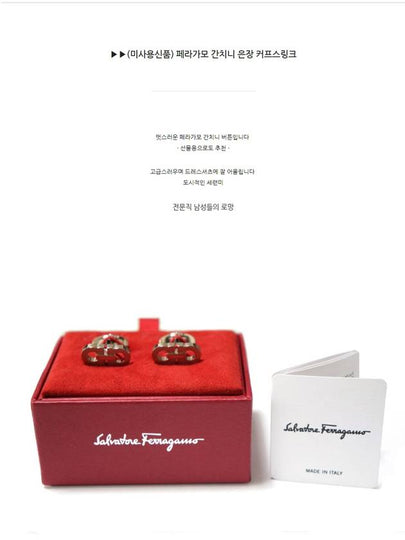 Ferragamo Gancini logo silver cufflinks - SALVATORE FERRAGAMO - BALAAN 2