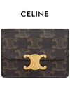 Triomphe Canvas Flap Card Holder Tan Brown - CELINE - BALAAN 2