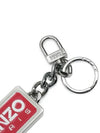 Logo Key Holder Red Silver - KENZO - BALAAN 6