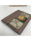 men card wallet - GUCCI - BALAAN 4