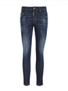 Men's Dark Wash Skater Slim Fit Jeans - DSQUARED2 - BALAAN.