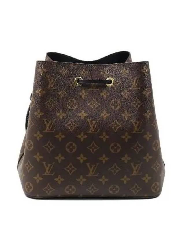 M44020 shoulder bag - LOUIS VUITTON - BALAAN 4