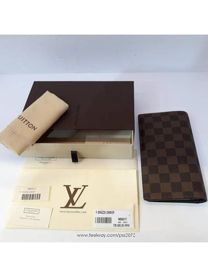 men s wallet - LOUIS VUITTON - BALAAN 2