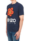 Boke Flower Short Sleeve T-Shirt Navy - KENZO - BALAAN 3