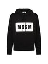 Box Logo Print Cotton Hoodie Black - MSGM - BALAAN 1