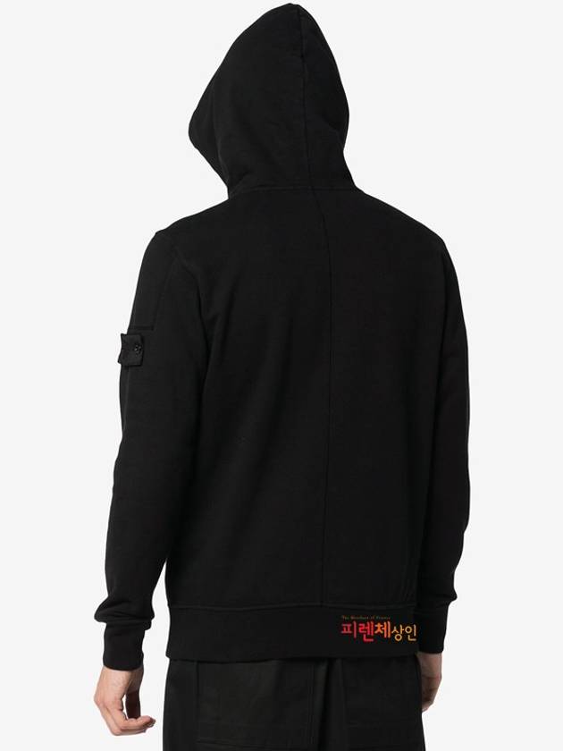 Shadow Project Pocket Hoodie Black - STONE ISLAND - BALAAN 5