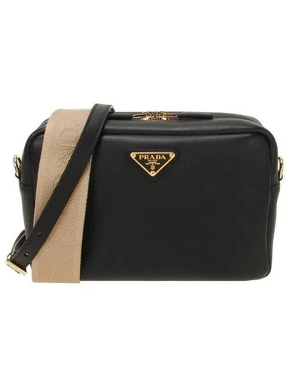 Soft Grain Shoulder Bag Black - PRADA - BALAAN 2