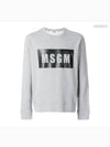 Black square logo sweatshirt gray MM68184297 96 - MSGM - BALAAN 3