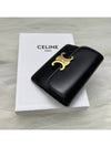 Triomphe Shiny Calfskin Flap Card Wallet Black - CELINE - BALAAN 6