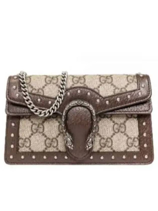 Dionysus GG Mini Bag Beige - GUCCI - BALAAN 2