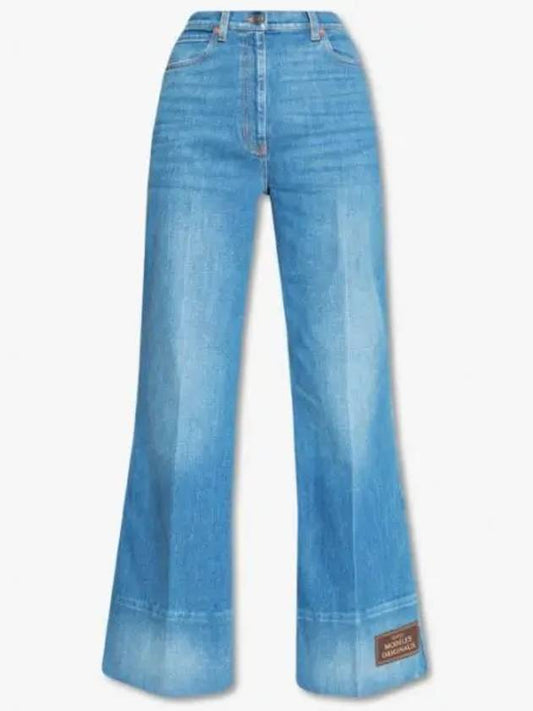 Level Flare Wide Jeans Dark Blue - GUCCI - BALAAN 2