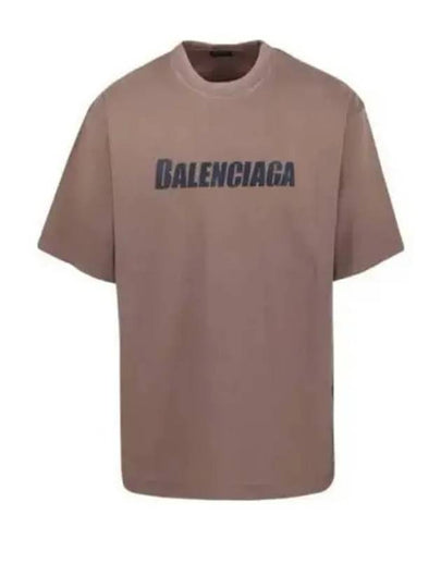 Logo Print Short Sleeve T-Shirt Taupe - BALENCIAGA - BALAAN 2