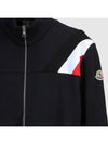 Men's Cotton Track Jacket Navy - MONCLER - BALAAN 6