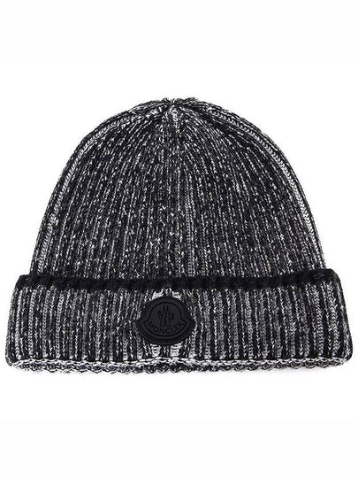 Logo Patch Wool Beanie Grey - MONCLER - BALAAN 2