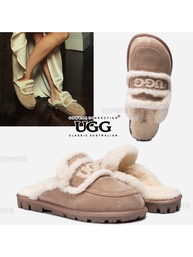 Violet Shearling Mule Brown - OZWEAR UGG - BALAAN 2