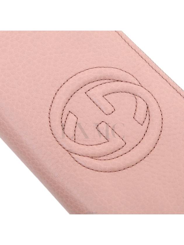 Soho GG logo zipper long wallet 308004 - GUCCI - BALAAN 7