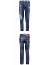 Tidy Biker Jeans Navy Blue - DSQUARED2 - BALAAN 5